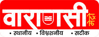 Varansi Metro