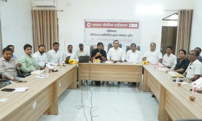 रामनगर औद्योगिक एसोसिएशन